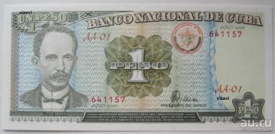 Лот: 18261763. Фото: 1. R Куба 1 песо 1995, UNC. Америка