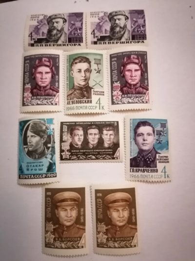 Лот: 24850195. Фото: 1. Марки СССР. Герои ВОВ. Марки