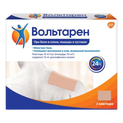 Лот: 23984208. Фото: 1. Вольтарен трансдермальный пластырь... Лекарства