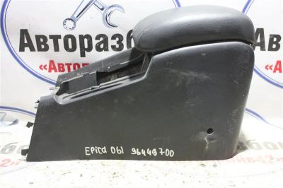 Лот: 21718093. Фото: 1. подлокотник Chevrolet Epica V250. Двигатель и элементы двигателя