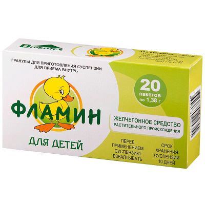 Лот: 23905517. Фото: 1. Фламин для детей гранулы 1,38... Лекарства