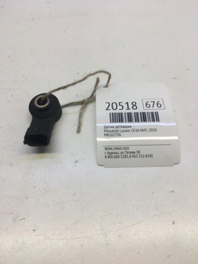 Лот: 20381142. Фото: 1. Датчик детонации Mitsubishi Lancer... Электрооборудование