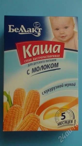 Лот: 1161111. Фото: 1. Каша "Беллак" 5 шт одним лотом. Детское питание