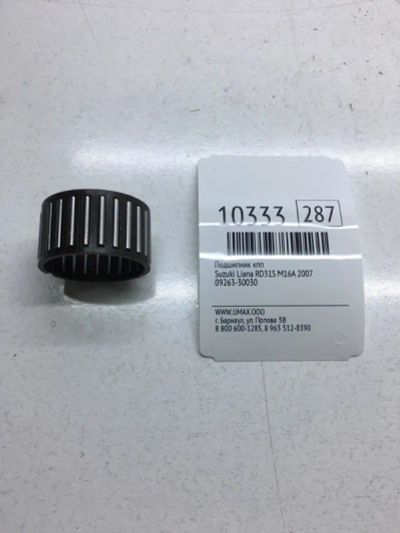 Лот: 20376924. Фото: 1. Подшипник КПП Suzuki Liana 2007... Другое (автозапчасти)