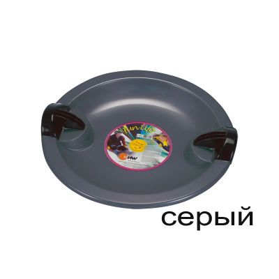 Лот: 11917016. Фото: 1. KHW Тарелка FUN UFO с тормоз серый. Санки, снегокаты, ледянки, аксессуары