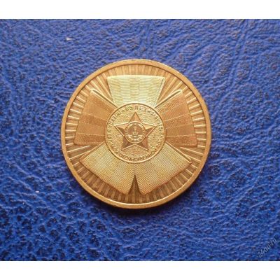 Лот: 10251806. Фото: 1. 10 рублей 2010 г. 65 лет победы... Россия после 1991 года
