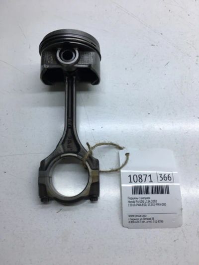 Лот: 20377132. Фото: 1. Поршень с шатуном Honda Fit 2002... Двигатель и элементы двигателя