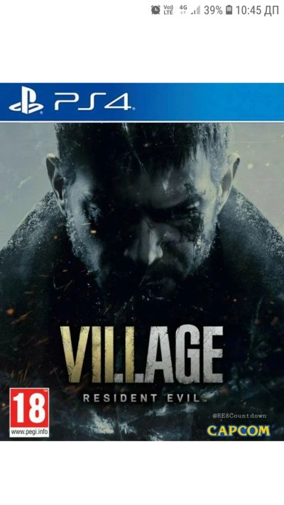 Лот: 19464799. Фото: 1. ResidenT 8. Игры для консолей