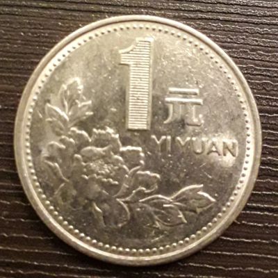Лот: 13038571. Фото: 1. 1 yuan 1998, Китай. Азия