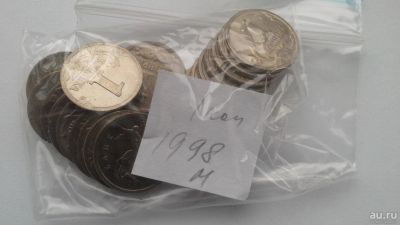Лот: 8700711. Фото: 1. 1 копейка 1998 ммд погодовка... Россия после 1991 года