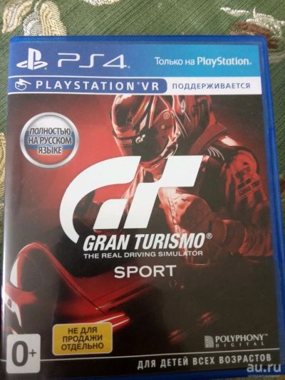 Лот: 13349381. Фото: 1. Gran Turismo Sport. Игры для консолей