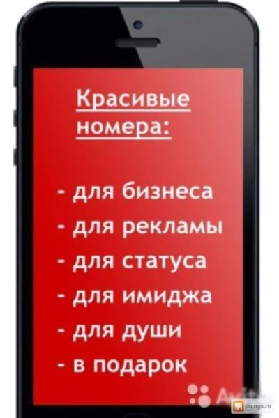 Лот: 13305208. Фото: 1. 27-27-3-8-5 Городской номер... Телефонные номера, SIM-карты