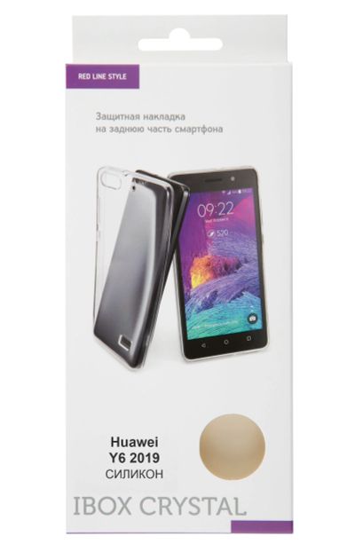 Лот: 16173494. Фото: 1. Чехол силикон iBox Crystal Huawei... Чехлы, бамперы