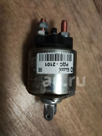 Лот: 24380309. Фото: 1. Втягивающее реле от классики. Электрооборудование