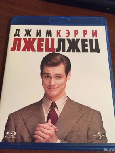 Лот: 8375688. Фото: 1. Blu Ray Disc диск фильм ЛжецЛжец... Видеозаписи, фильмы