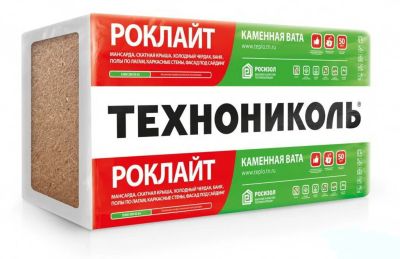 Лот: 7677934. Фото: 1. Роклайт ТехноНиколь 8 плит... Утеплитель и изоляционные материалы