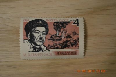 Лот: 11374457. Фото: 1. Марка СССР 1963г. 70-летие содня... Марки