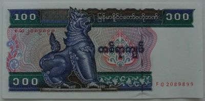Лот: 10855337. Фото: 1. R Мьянма 100 кьят 1994, UNC. Азия