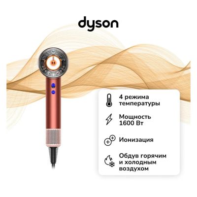 Лот: 25362048. Фото: 1. Фен Dyson Supersonic Nural HD16... Укладка и стрижка волос, бритьё, эпиляция