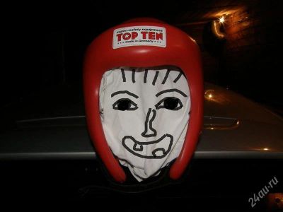 Лот: 2056877. Фото: 1. TOP TEN боксерский шлем с печатью. Защита тела