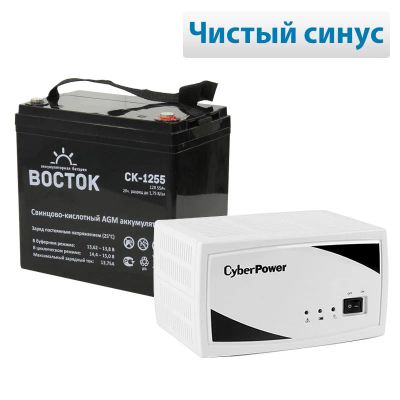 Лот: 10727246. Фото: 1. Источник бесперебойного питания... Инверторы, ИБП