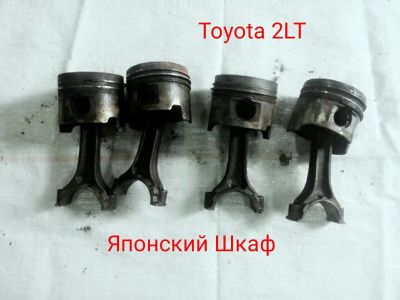 Лот: 10096690. Фото: 1. Поршень с шатуном Toyota 2L-T. Двигатель и элементы двигателя