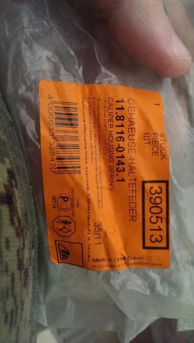 Лот: 11264460. Фото: 1. VW passat b5 , Пружинка на колодки... Тормозная система