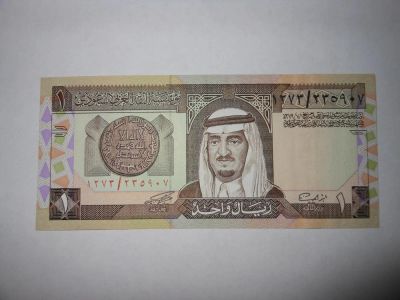 Лот: 4931755. Фото: 1. Бона Саудовская Аравия 1 риал... Азия