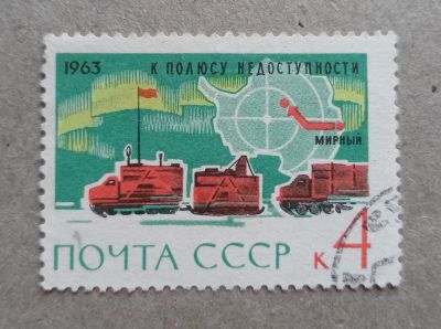 Лот: 21059373. Фото: 1. 1963 СССР Антарктида- континент... Марки