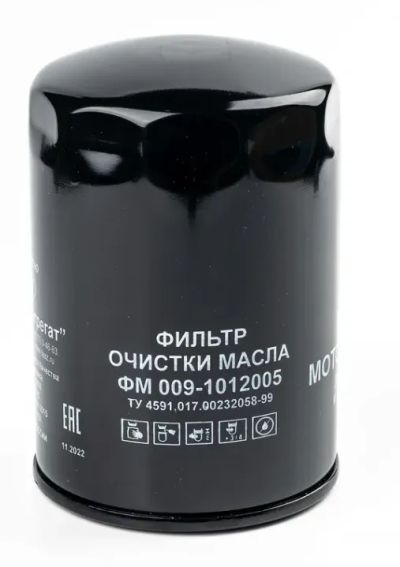 Лот: 25881407. Фото: 1. Mасляный Фильтр Nac 8996\0091012005. Расходные материалы