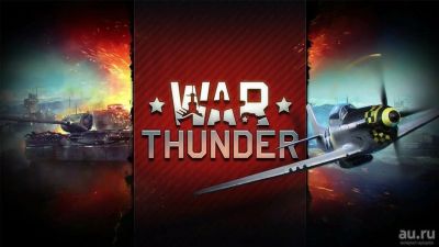 Лот: 17179265. Фото: 1. War thunder (аккаунт) Игра про... Аккаунты