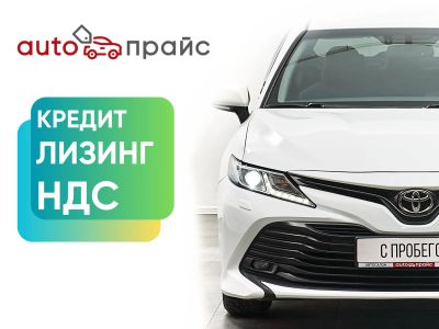 Лот: 21980298. Фото: 1. Toyota Camry 2020. Автомобили