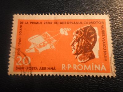 Лот: 17315848. Фото: 1. Марка для Вашей коллекции. №27522. Марки