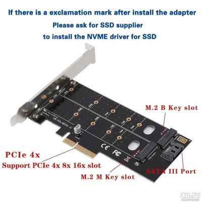 Лот: 11647669. Фото: 1. PCI-Ex адаптер для установки m... Платы расширения, контроллеры, доп. порты