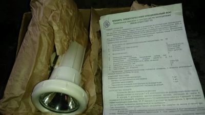 Лот: 6330514. Фото: 1. Продаю с хранения фонарь ФЭС. Аксессуары для лодок и катеров