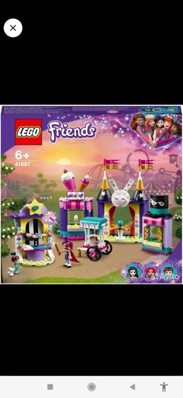 Лот: 23693714. Фото: 1. Lego Friends Киоск на волшебной... Конструкторы