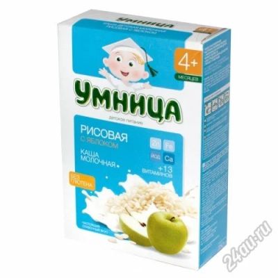 Лот: 5882167. Фото: 1. Каша молочная рисовая с яблоком... Детское питание