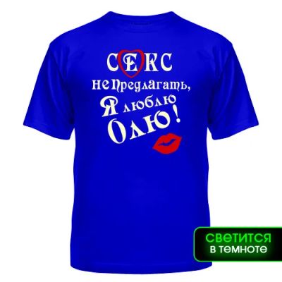 Лот: 8427590. Фото: 1. Стильная Футболка с Уникальным... Футболки, поло