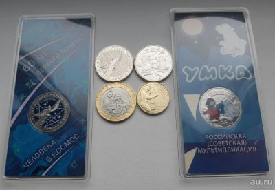 Лот: 18040783. Фото: 1. Набор 2021 г, 25 рублей Умка и... Россия после 1991 года