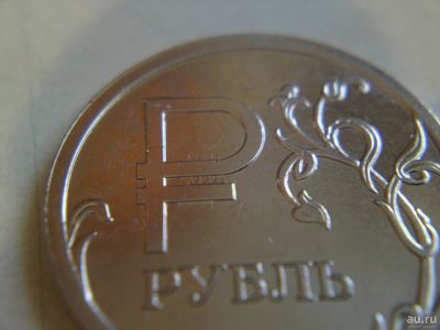 Лот: 8047372. Фото: 1. 1 рубль 2014 брак. Россия после 1991 года