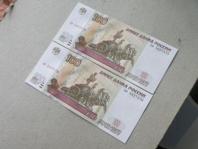 Лот: 16533542. Фото: 1. Банкнота 100 рублей сто РФ- Россия... Россия, СССР, страны СНГ
