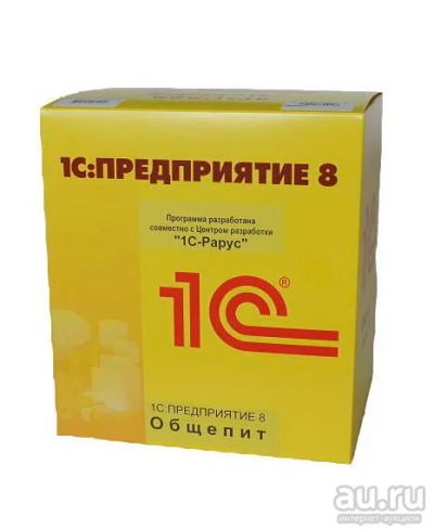 Лот: 8956468. Фото: 1. 1С:предприятие 8 Общепит (usb). Оргтехника, ПО, серверы