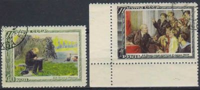 Лот: 19668756. Фото: 1. 1951, 20 января. 27-я годовщина... Марки