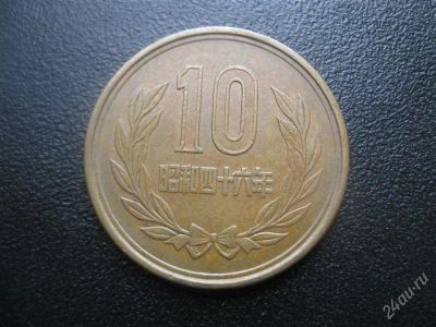 Лот: 1667777. Фото: 1. №3... Иностранные монеты. (состояние... Азия