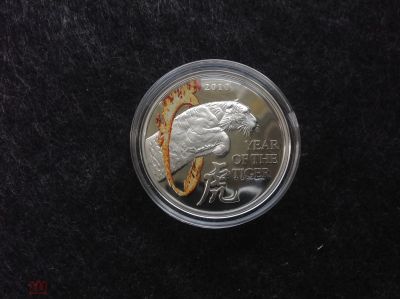 Лот: 16145769. Фото: 1. 20 квача 2010 года. Год тигра... Другое (значки, медали, жетоны)