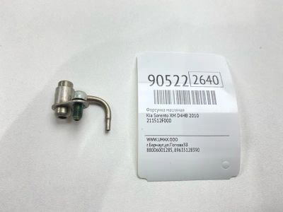 Лот: 23454951. Фото: 1. Форсунка масляная Kia Sorento... Двигатель и элементы двигателя