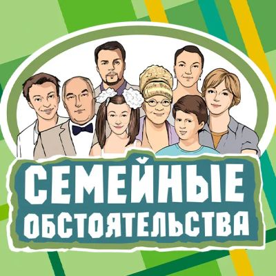 Лот: 24291803. Фото: 1. Семейные обстоятельства. Видеозаписи, фильмы