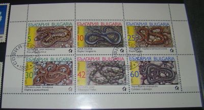 Лот: 10449032. Фото: 1. Болгария 1989 гаш пс мл. Марки