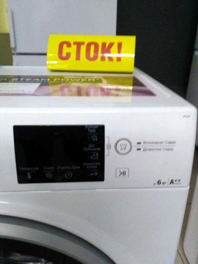 Лот: 13914597. Фото: 1. Стиральная машина hotpoint-ariston... Стиральные машины