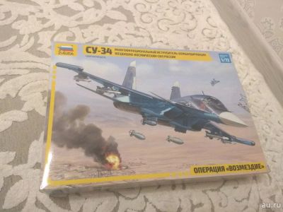 Лот: 14715343. Фото: 1. Модель самолета СУ-34. Автомоделизм